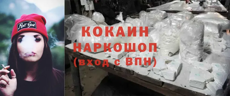 Cocaine Эквадор  дарнет шоп  Галич 