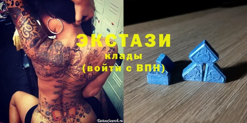 Ecstasy 250 мг  мега ССЫЛКА  Галич 